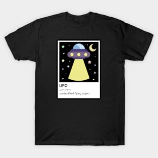 UFO Color Sample T-Shirt